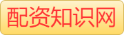股票资金杠杆网_炒股资金杠杆_股票网上配资可靠大牛证券